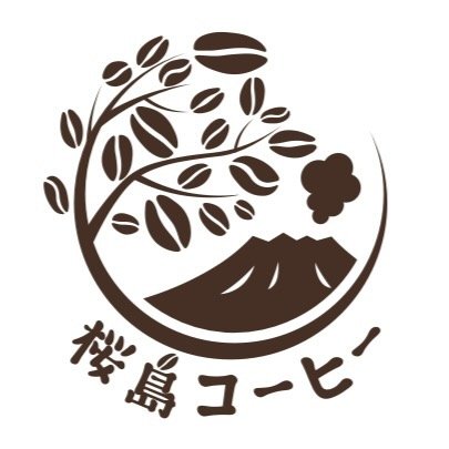 Sakurajima Coffee